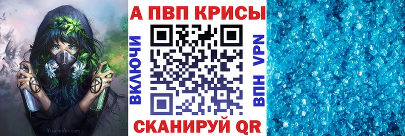 А ПВП СК КРИС  ОМГ ОМГ ONION  Курчатов 