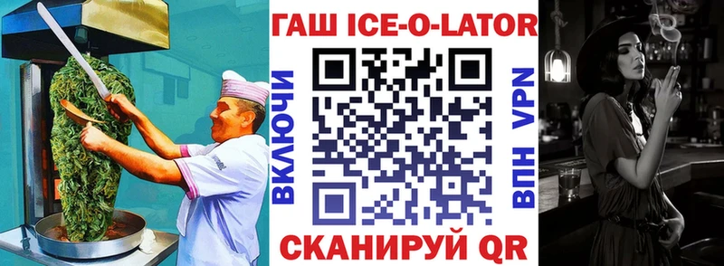 наркотики  Курчатов  Еда ТГК марихуана 