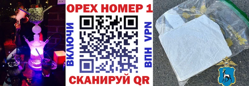 купить наркотик  Курчатов  COCAIN Боливия 