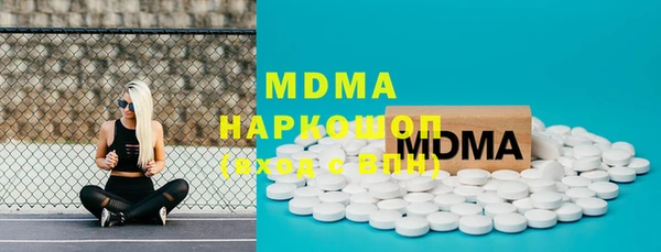 экстази Абинск