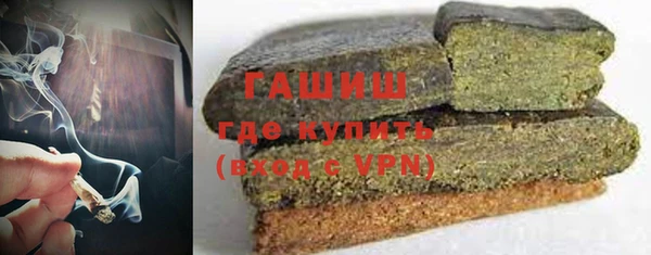 экстази Абинск