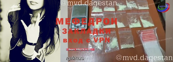 MDMA Premium VHQ Протвино