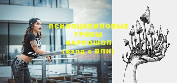экстази Абинск