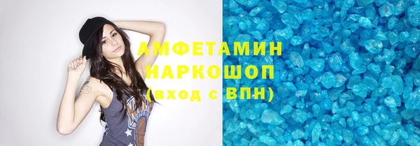 MDMA Абдулино
