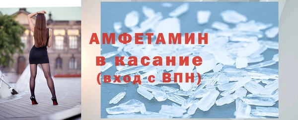 MDMA Абдулино