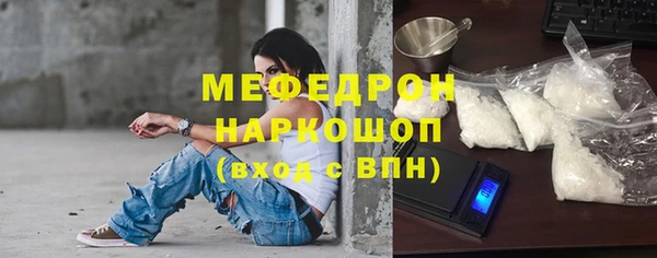 дмт Абаза