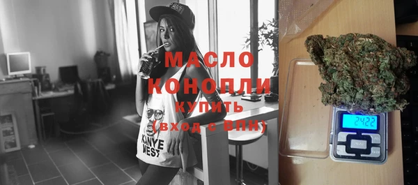экстази Абинск
