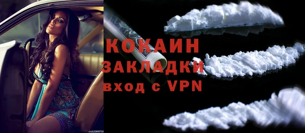 экстази Абинск