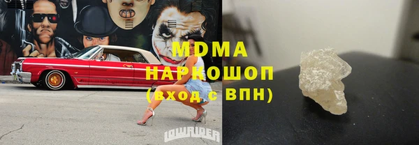 мдпв Пролетарск