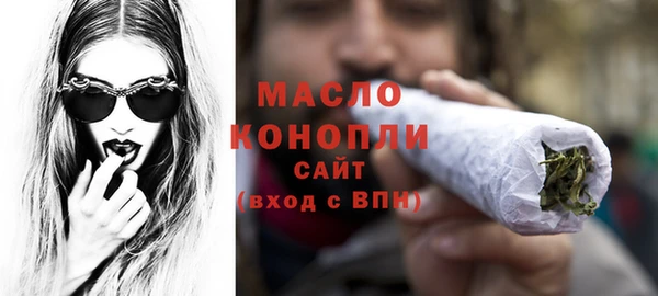 MDMA Абдулино