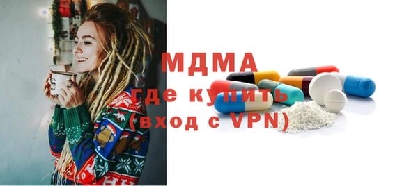 экстази Абинск