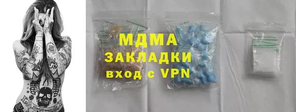 MDMA Абдулино