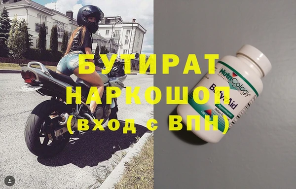 экстази Абинск