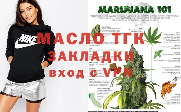 экстази Абинск