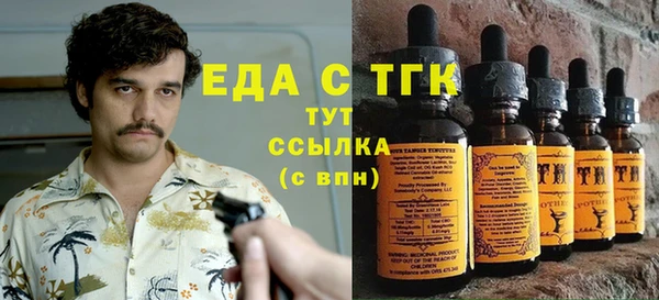 MDMA Абдулино