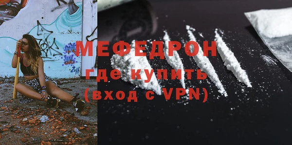 MDMA Абдулино