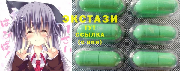 MDMA Абдулино