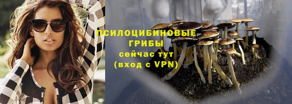 экстази Абинск