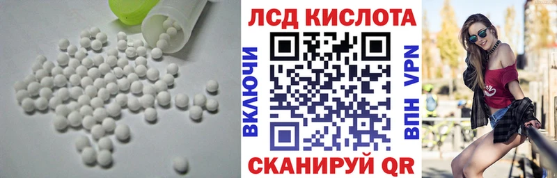ЛСД экстази кислота хочу наркоту Курчатов