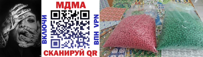 где найти   Курчатов  МДМА VHQ 
