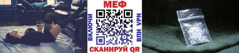 МЯУ-МЯУ mephedrone цены Курчатов