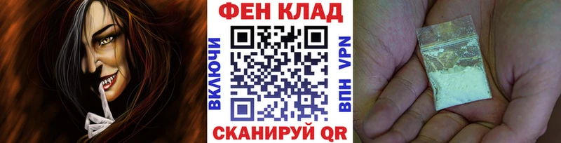 купить наркотик  Курчатов  гидра онион  это телеграм  МЕТАМФЕТАМИН кристалл 